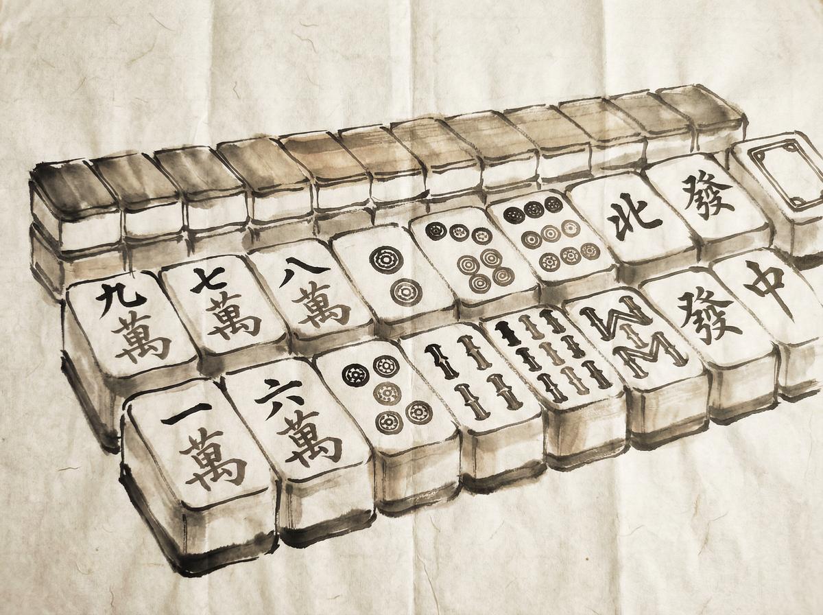 麻将胡了 - 牌局讨论配图